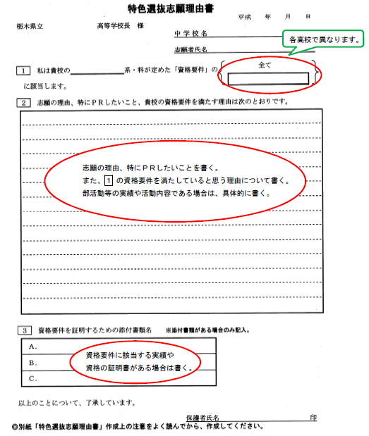 集団授業と個別学習のaiセミナー